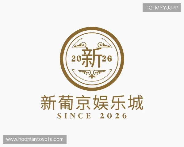 了解新葡京娱乐城